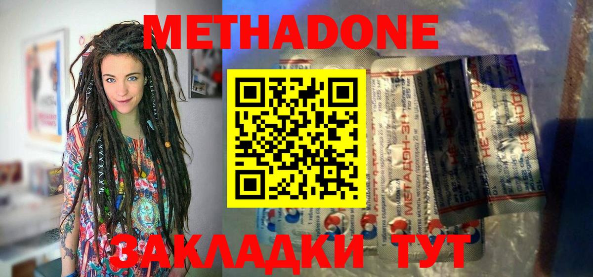 Cocaine  Лыткарино  Бошки Шишки  Вход с VPN  МЕФ кристаллы  ГАШИШ 