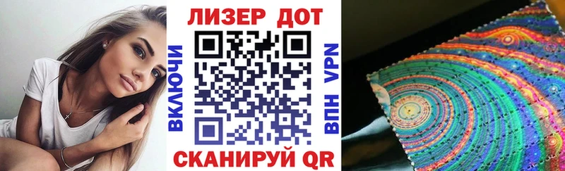 Марки NBOMe 1500мкг Лыткарино