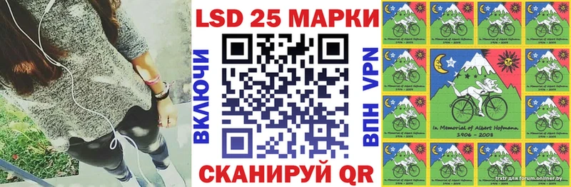 Марки 25I-NBOMe 1,5мг  omg ссылки  Лыткарино 