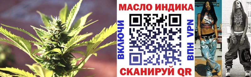 mega онион  Лыткарино  ТГК гашишное масло  наркота 