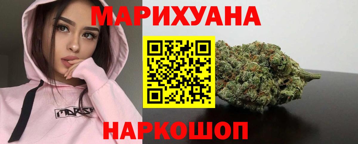 Шишки марихуана Amnesia Лыткарино