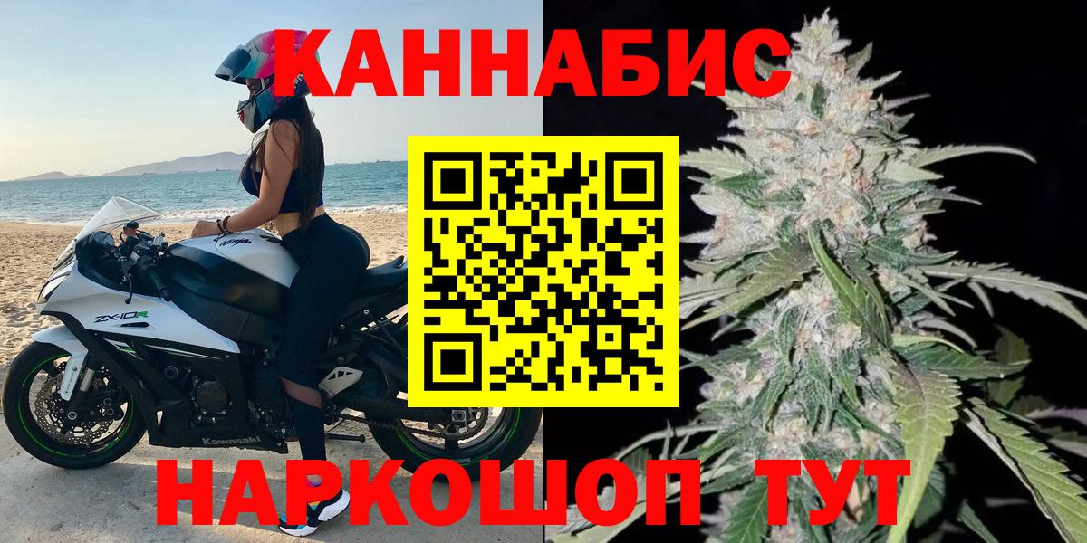 Лыткарино  Шишки марихуана марихуана  Шишки марихуана White Widow  Марихуана MAZAR  Шишки марихуана план  Вход с VPN 